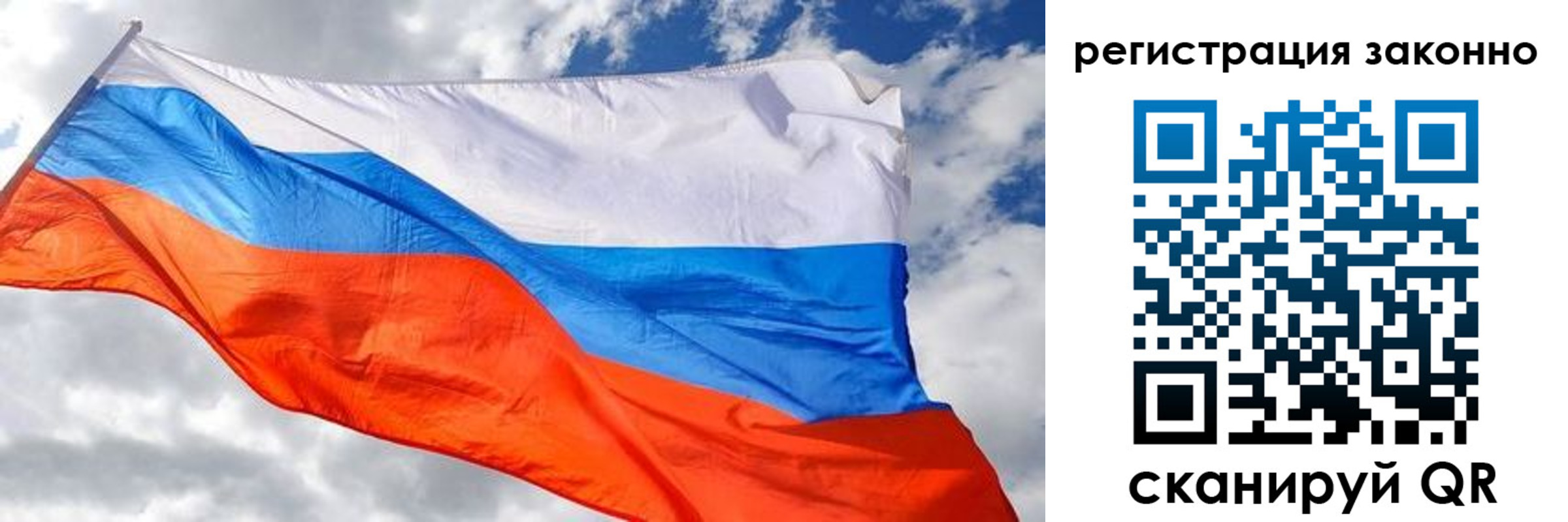 прописка иностранных граждан в Калининградской области