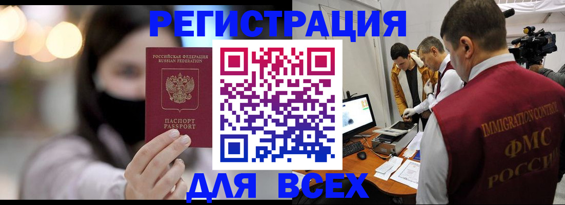 пропишу в квартире в Калининградской области